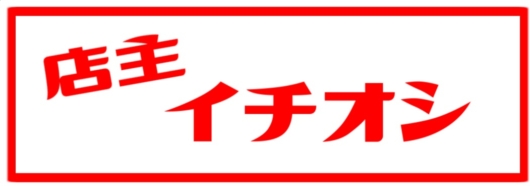 ジン,ジャパニーズ,クラフトジン,おすすめ,美味しい,銘柄,一覧,ベスト10,ランキング,バーテンダー,格安,安くて美味しい,人気,隠れた,飲み方,マティーニ,ジンベースカクテル