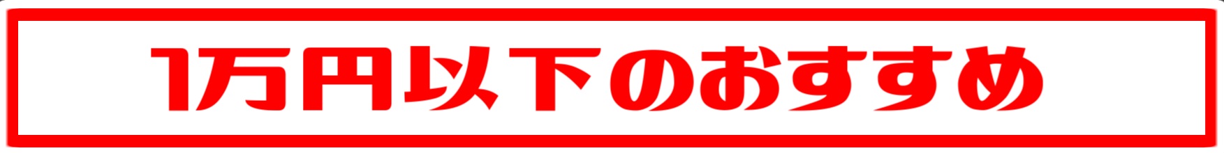 シャンパン,シャンパーニュ,銘柄一覧,おすすめ,美味しい,高級,珍しい,高い,人気,ホスト,キャバクラ,シャンパンタワー,シャンパンコール,製法,産地,飲み方,まずい,ロゼ,メゾン,